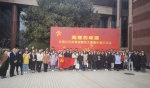 我校师生参加中国红色故事讲解员大赛集中展示活动 - 上海财经大学