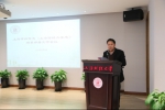 学校召开上海市级专志《上海财经大学志》编纂部署工作会议 - 上海财经大学