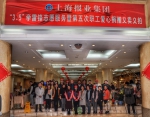 上海报业集团举办“3·5”学雷锋志愿服务暨职工爱心捐赠义卖义拍活动 - 总工会