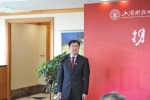我校与中国银行上海市分行举行战略合作协议签约仪式 - 上海财经大学