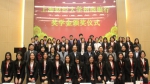 “上海财经大学-招商银行奖学金”颁奖仪式举行 - 上海财经大学