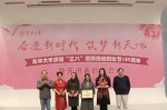 我校庆祝三八国际劳动妇女节109周年并表彰先进 - 东华大学