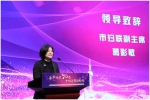 上海市经济和信息化系统举行纪念三八国际劳动妇女节109周年表彰会暨主题论坛 - 上海女性