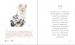 41位海派画家给孩子画了365首诗，“画出诗意，而不是把诗译成画” - 上海女性