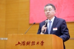 上海财经大学继续教育学院校友会正式成立 - 上海财经大学