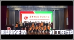 追梦新征程，社工在行动 上海启动2019年社会工作主题宣传活动 - 民政局