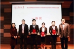 第三届中国纺织类高校大学生创意创新创业大赛校内选拔赛
日前举行 - 东华大学