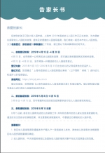 幼儿园入园报名今年有变化！上海启用统一入园信息登记系统（附报名流程） - 上海女性