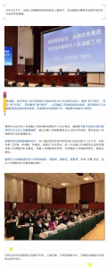 全国人民调解师资培训班在沪举办 - 司法厅