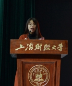 我校举办2019年第1期师生发展对象、预备党员培训班开学典礼 - 上海财经大学