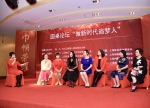 第七届十八省在沪女企业家峰会共话改革追梦新时代 - 上海女性