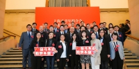 我校青年教师陆昌瑞、闫建华当选上海市
青年联合会第十二届委员会委员 - 东华大学