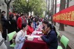 学校举行第十一届生涯规划月开幕活动 - 上海财经大学