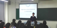 英语学院将创建“英语专业人文实验班” - 上海外国语大学
