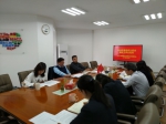 中共上海市新航社区服务总站支部委员会召开2018年组织生活会 - 司法厅