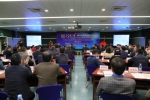 上海财经大学长三角与长江经济带发展研究院揭牌成立 - 上海财经大学