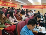 学校开展2019年 “4·15”全民国家安全教育日系列活动 - 上海财经大学