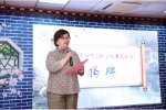 推行女性修身打卡点 “上海女性创新学校”嘉定分校揭牌 - 上海女性