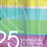 第25届上海电视节海报发布 马伊琍任白玉兰奖评委 - 上海女性