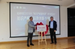 我校知识产权信息服务中心上海临港海立方科技园工作站正式揭牌成立 - 上海海事大学