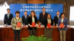 全球教育研究中心在上外揭牌成立 - 上海外国语大学