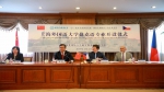 上海外国语大学举行捷克语专业开设仪式 - 上海外国语大学