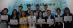 上海外国语大学西方语系举办“第一届全国高校葡语演讲比赛” - 上海外国语大学
