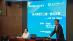 上外党委理论学习中心组（扩大）举行2019年全国“两会”精神专题学习 - 上海外国语大学