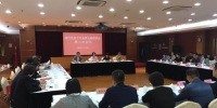 闵行区红十字会召开第五届理事会第三次会议 - 红十字会