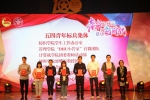 我校举行纪念五四运动100周年
喜迎新中国成立70周年主题活动 - 东华大学