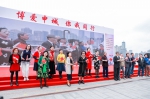 上海迎接第72个世界红十字日 推出卡通形象主题曲 - 上海女性
