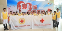 上海市红十字眼耳鼻喉科医院开展5·8世界红十字日公益义诊活动 - 红十字会
