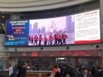 上海市红十字第九人民医院开展纪念5·8世界红十字日活动 - 红十字会