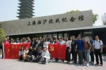 人文学院积极推进书记谈心系列活动 - 上海财经大学