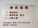 这家医院两个暖心小举措 让新手妈妈们直言“更安心” - 上海女性