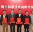 我校8项科研成果获2018年度上海市科学技术奖 - 东华大学
