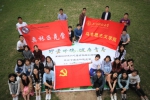 马克思主义学院推进书记谈心系列活动 - 上海财经大学