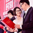 谐音“我爱你”，5月20日上海2697对新人登记结婚 - 上海女性