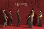 红色舞剧唤起观众共情 《永不消逝的电波》助力十二艺节开幕 - 上海女性