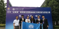 指导教师与参赛学生合影 - 上海海事大学