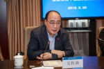 联合国前副秘书长吴红波受聘上海外国语大学名誉教授 - 上海外国语大学