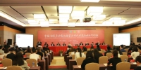 “中国-拉美和加勒比国家法律人才交流项目研修班”在上海财经大学举行开班仪式 - 上海财经大学