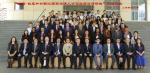 “中国-拉美和加勒比国家法律人才交流项目研修班”在上海财经大学举行开班仪式 - 上海财经大学