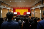 中国共产党上海财经大学第八次代表大会胜利闭幕 - 上海财经大学