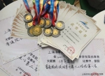 获奖证书奖牌 - 上海海事大学