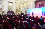 “科技见证辉煌，童心燃梦未来” 上海市学校少年宫科技嘉年华活动举行 - 上海女性