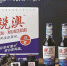 英雄跨界推出“墨水鸡尾酒”。（资料） - 新浪上海