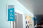 “六一”儿童节前 记者带你探访上海市儿童福利院 - 上海女性