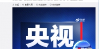 中国有关部门决定对联邦快递立案调查 - News.Online.Sh.Cn