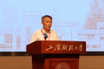 学校召开第七届教职工代表大会暨第八届工会会员代表大会第二次会议 - 上海财经大学